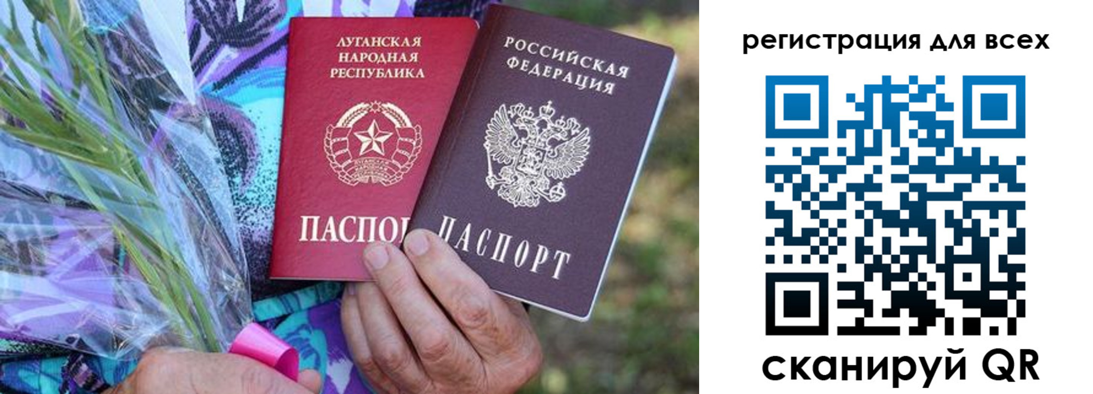 прописка ребенка в Курчалом